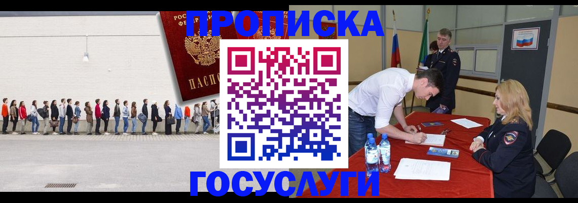 пропишу в квартире в Вышнем Волочке
