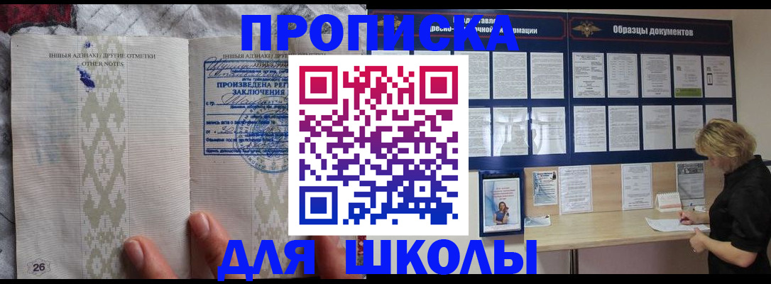 миграционный учет в Вышнем Волочке